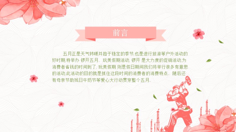 第 2 页缩略图