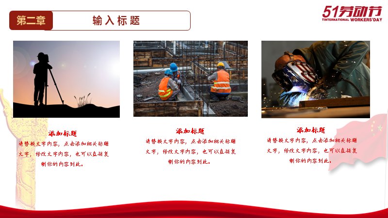 第 13 页缩略图