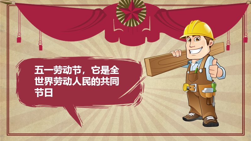 第 6 页缩略图