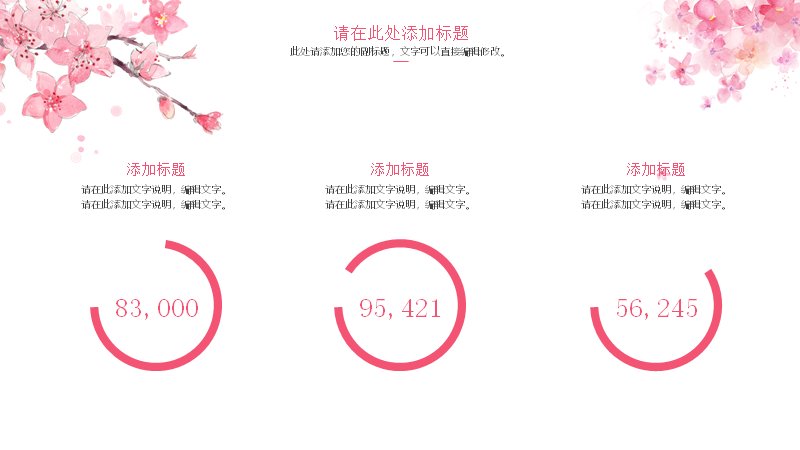 第 11 页缩略图