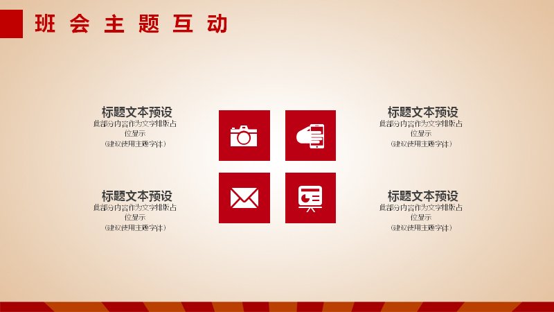 第 19 页缩略图