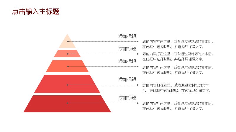 第 20 页缩略图