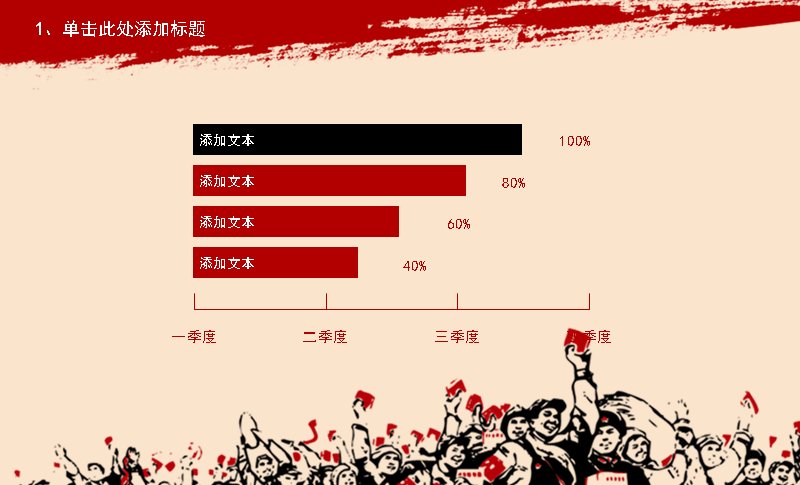第 18 页缩略图