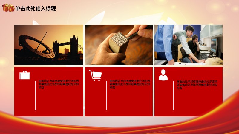 第 17 页缩略图