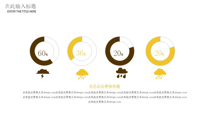 第 6 页缩略图