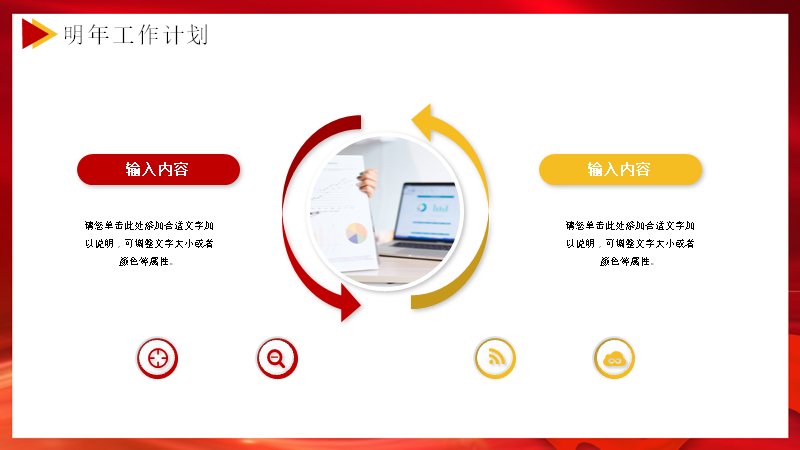 第 19 页缩略图