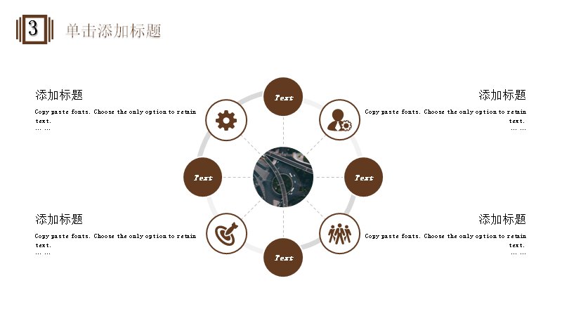 第 16 页缩略图