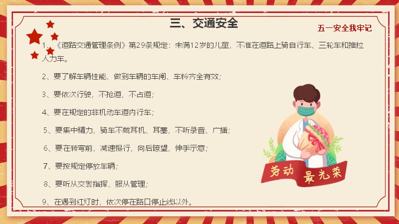 第 12 页缩略图