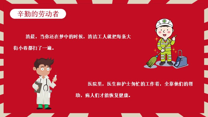 第 10 页缩略图