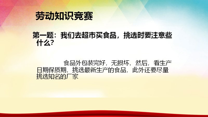 第 23 页缩略图