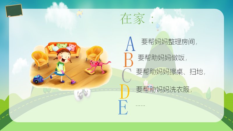 第 19 页缩略图