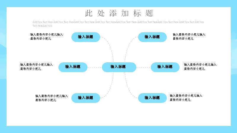第 9 页缩略图
