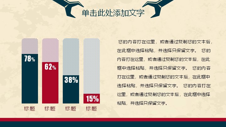 第 20 页缩略图