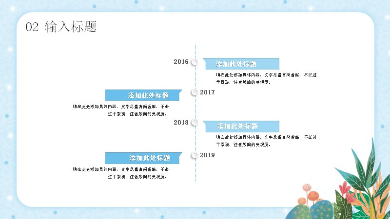 第 10 页缩略图