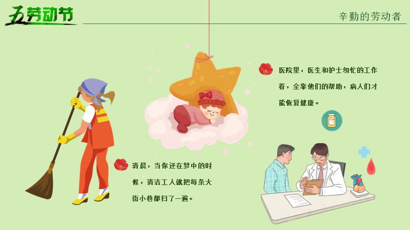 第 9 页缩略图