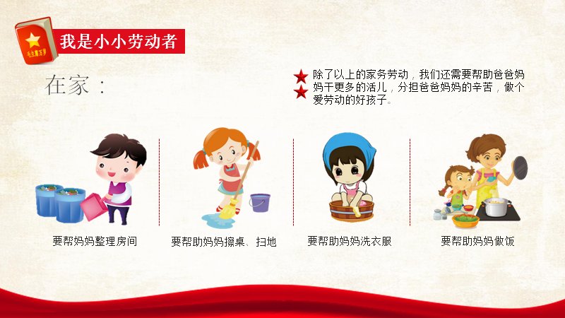 第 19 页缩略图