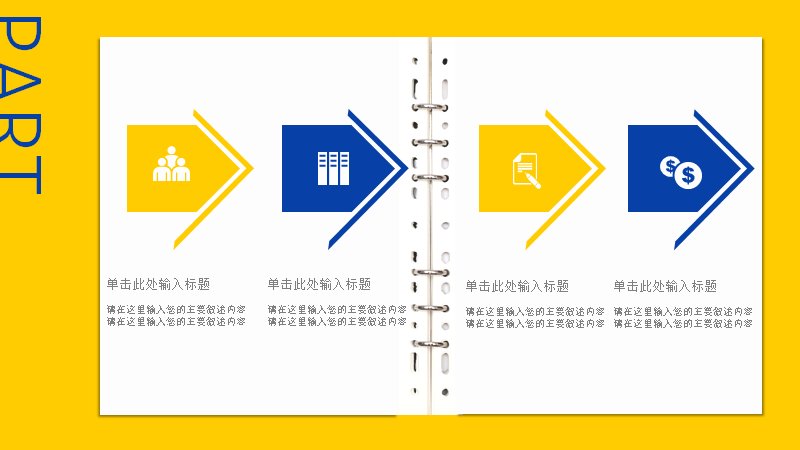第 22 页缩略图