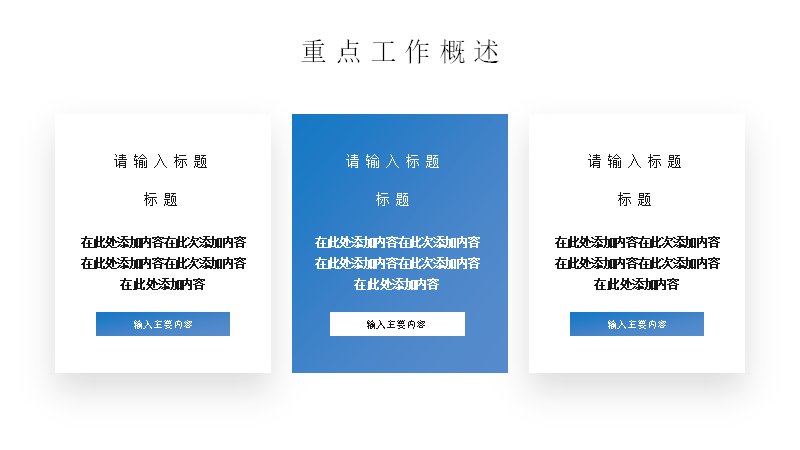 第 19 页缩略图