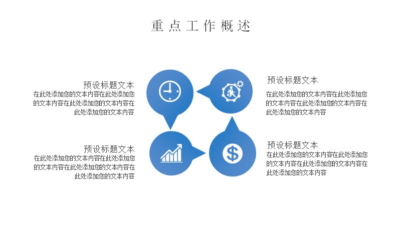 第 22 页缩略图