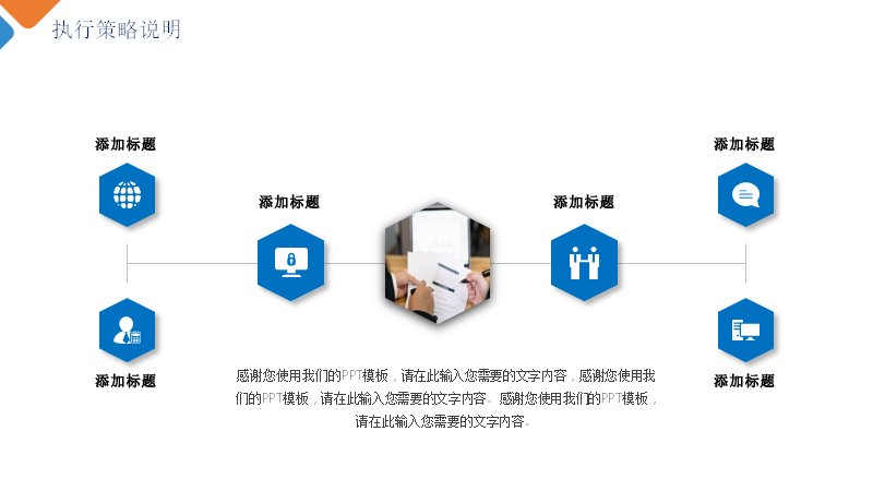 第 10 页缩略图