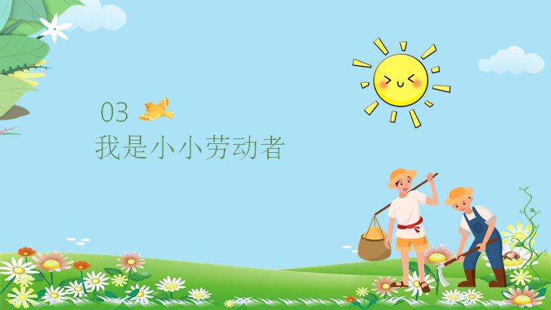 第 13 页缩略图