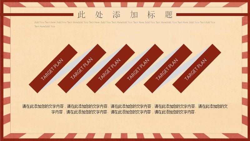 第 4 页缩略图