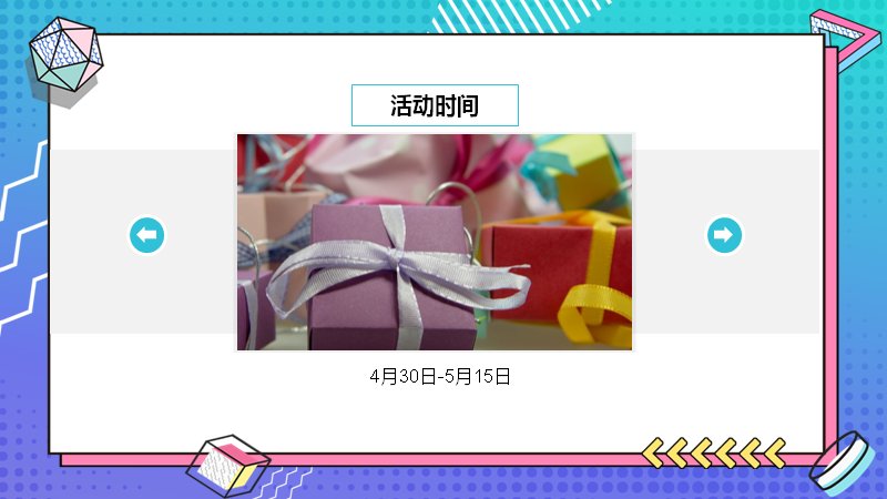 第 9 页缩略图