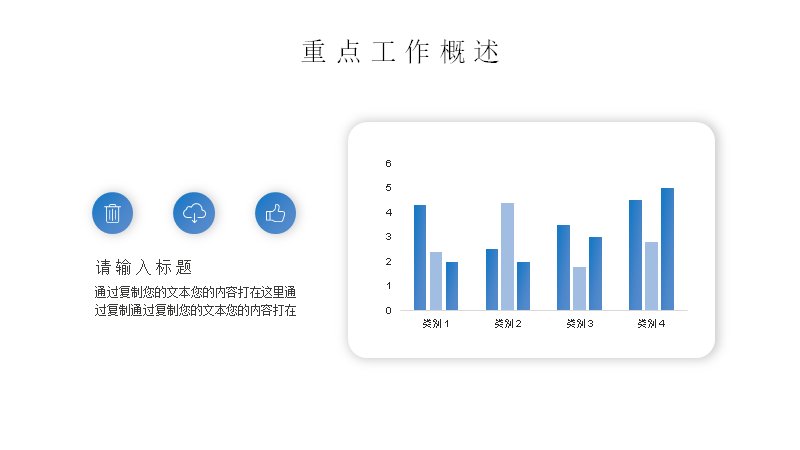 第 9 页缩略图
