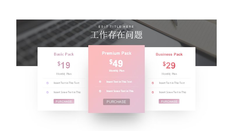 第 11 页缩略图