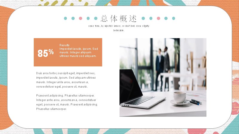 第 21 页缩略图