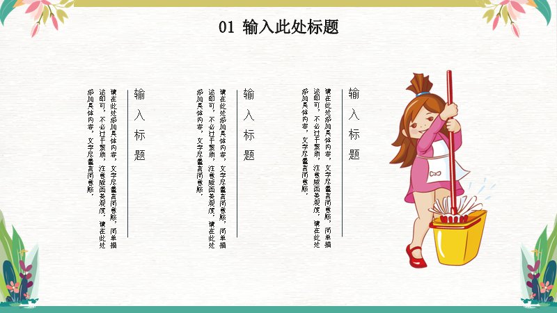 第 6 页缩略图