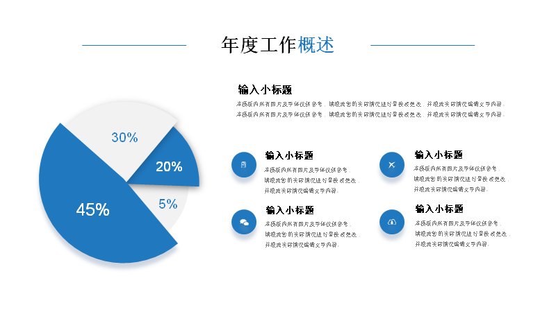 第 5 页缩略图