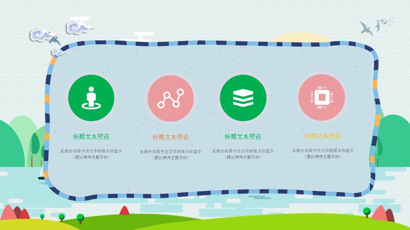 第 16 页缩略图