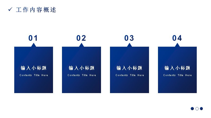 第 13 页缩略图