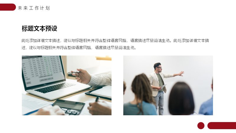 第 20 页缩略图