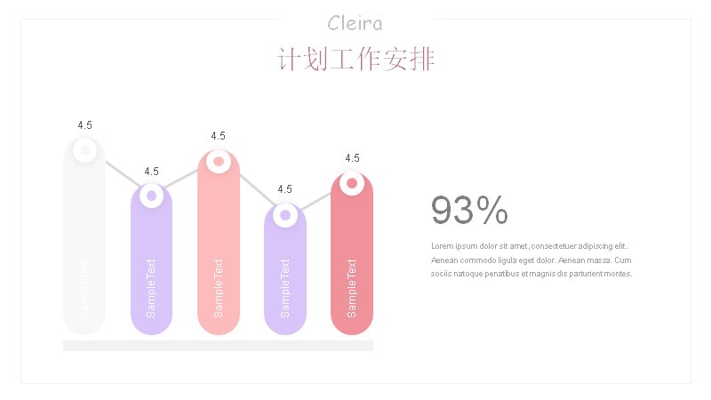第 23 页缩略图