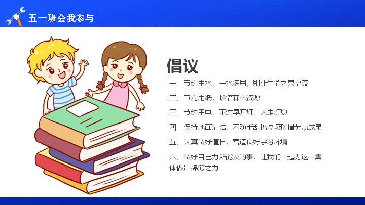 第 21 页缩略图