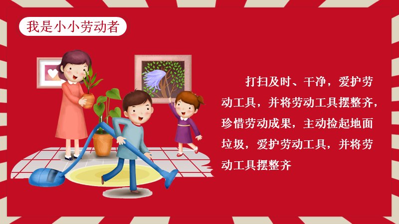 第 17 页缩略图