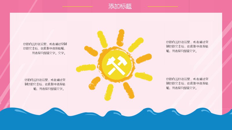 第 6 页缩略图