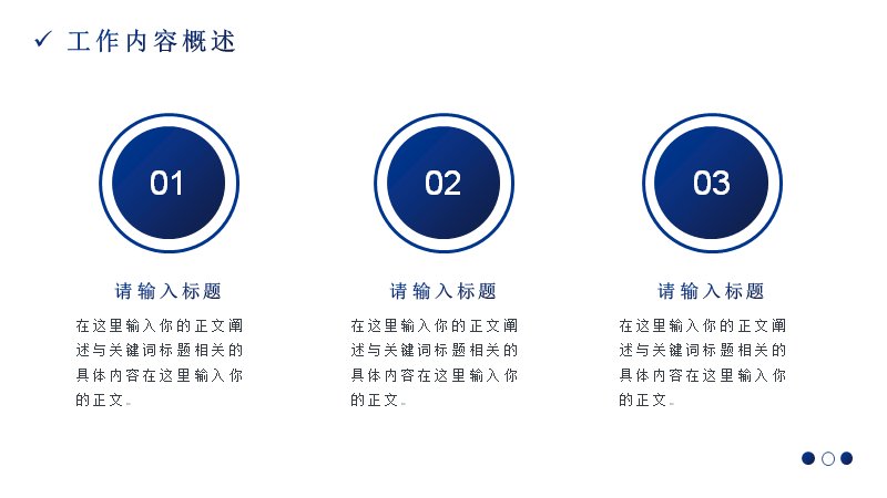 第 19 页缩略图