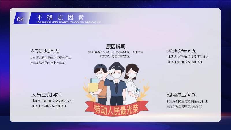 第 24 页缩略图