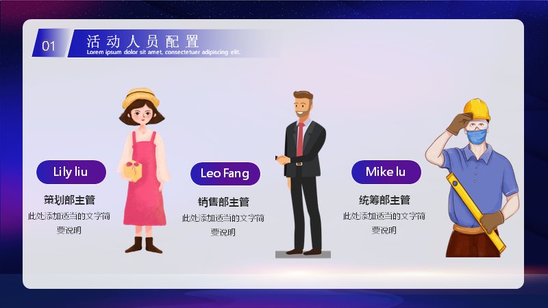 第 8 页缩略图