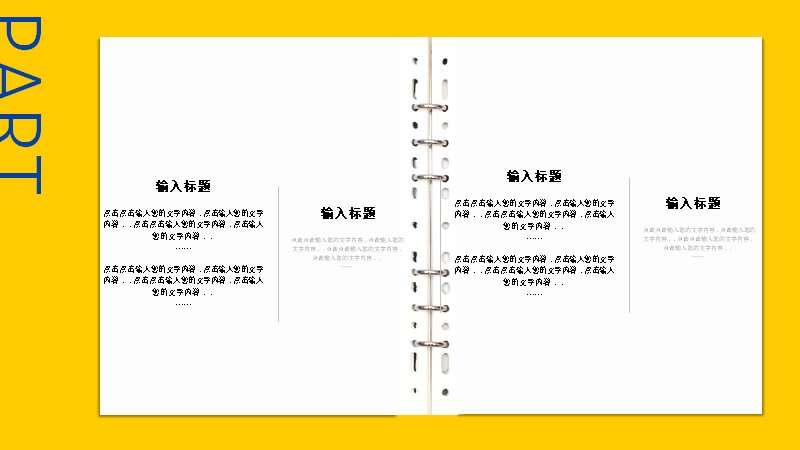 第 11 页缩略图