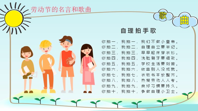 第 25 页缩略图