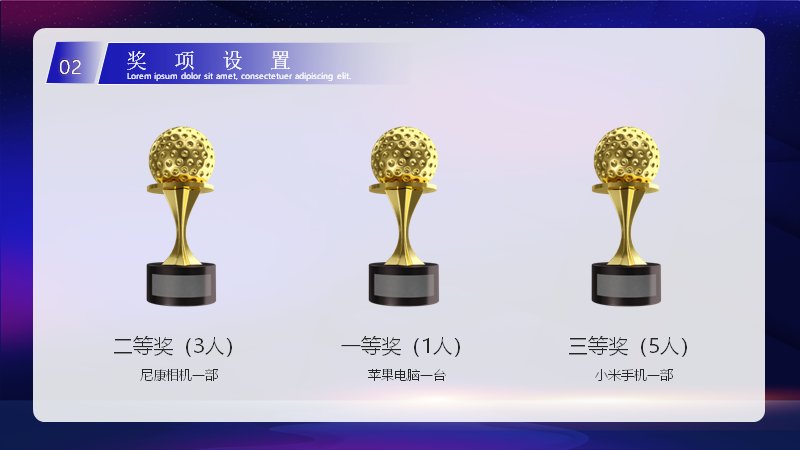 第 16 页缩略图