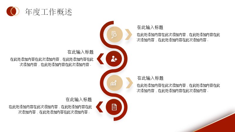 第 13 页缩略图