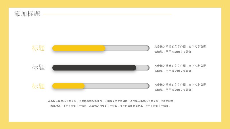 第 23 页缩略图