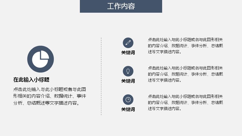 第 4 页缩略图