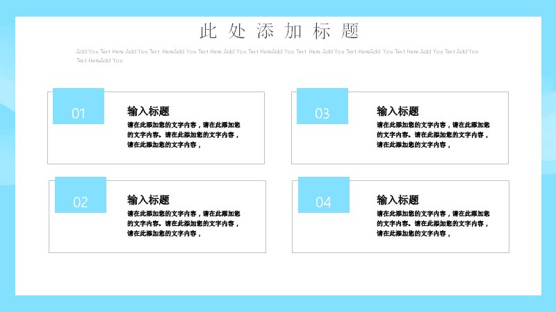 第 7 页缩略图