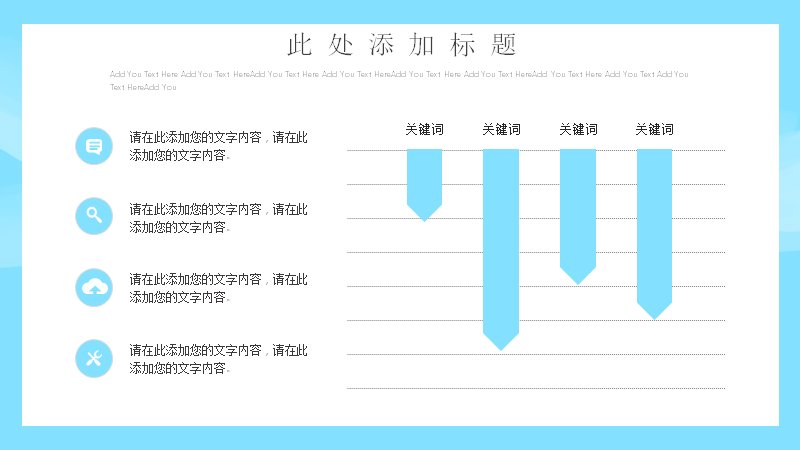 第 17 页缩略图